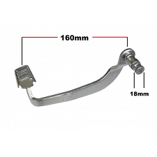 18mm x 160mm Rear Brake Foot Lever - 014221