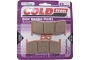 Goldfren S33-126 Brake Pads